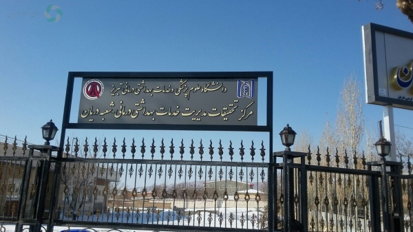 کمال پور کریمی دریان